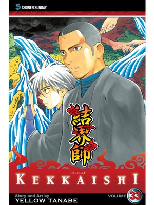 cover image of Kekkaishi, Volume 33